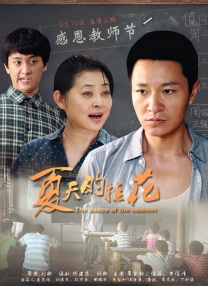 91寡妇天天综合久久影院